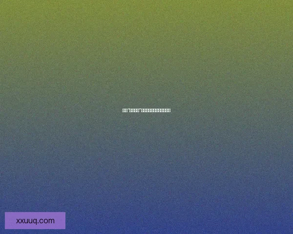 揭秘“劲爆视频”：你不知道的精彩与震撼！